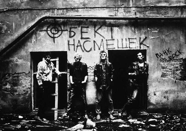 Объект насмешек